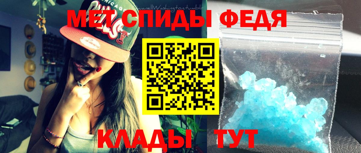 Кстово  АМФ 97%  Амфетамин  Вход с VPN 