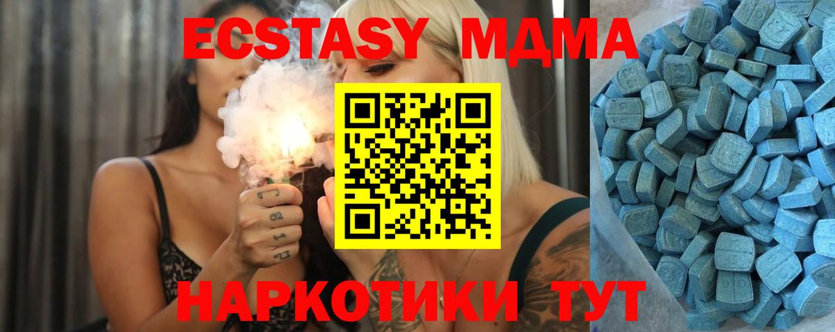 Кстово  гидра ТОР  Вход с VPN  Ecstasy mix  ЭКСТАЗИ XTC 