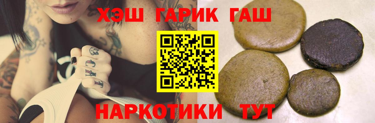 Гашиш  Вход с VPN  Кстово  ГАШИШ 40% ТГК  цена наркотик  ГАШ Изолятор 