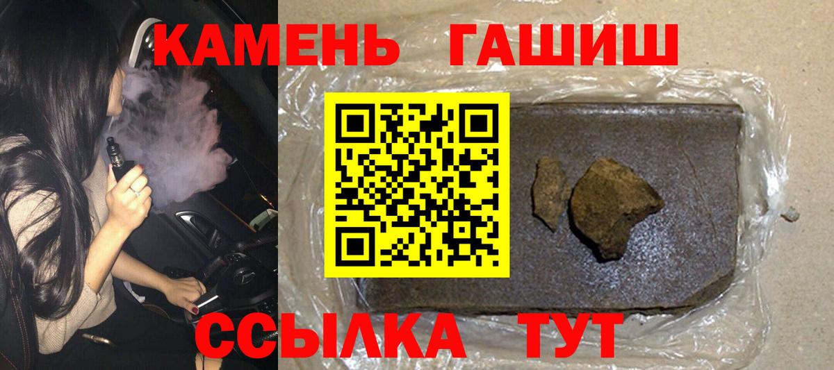 Гашиш ice o lator Кстово