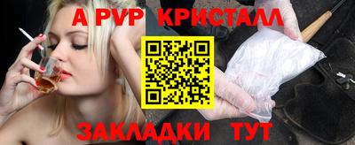 a pvp Комсомольск-на-Амуре