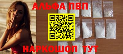a pvp Комсомольск-на-Амуре