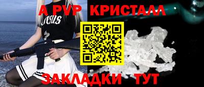 тгк Конаково