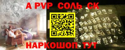 a pvp Комсомольск-на-Амуре
