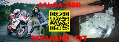 a pvp Комсомольск-на-Амуре