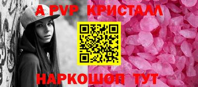 a pvp Комсомольск-на-Амуре