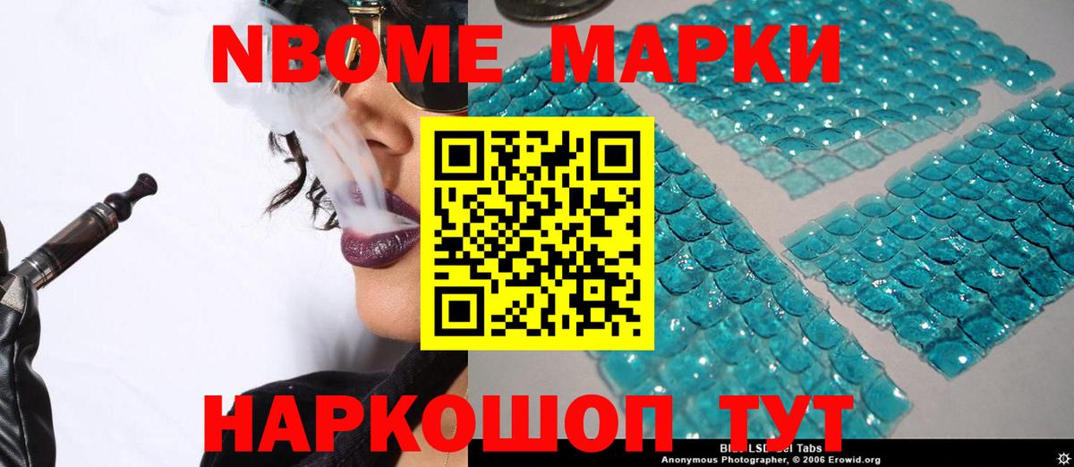 LSD-25 экстази кислота Кстово