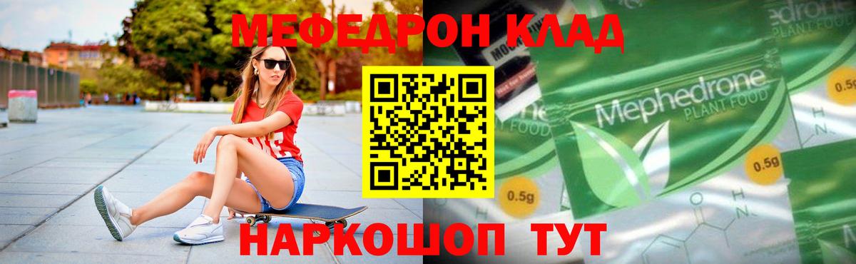 ГАШИШ  НБОМе  Мефедрон кристаллы  Героин  ГАШИШ  Вход с VPN  Кстово  Канабис  Кокаин 