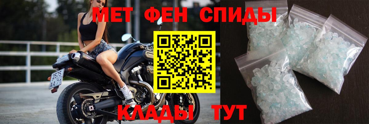 Первитин витя  Первитин витя  Кстово  Вход с VPN 