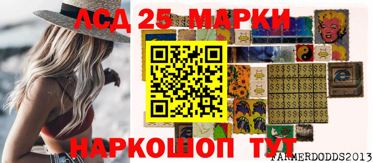 Марки NBOMe 1,8мг  Наркотические марки  Кстово  Вход с VPN 