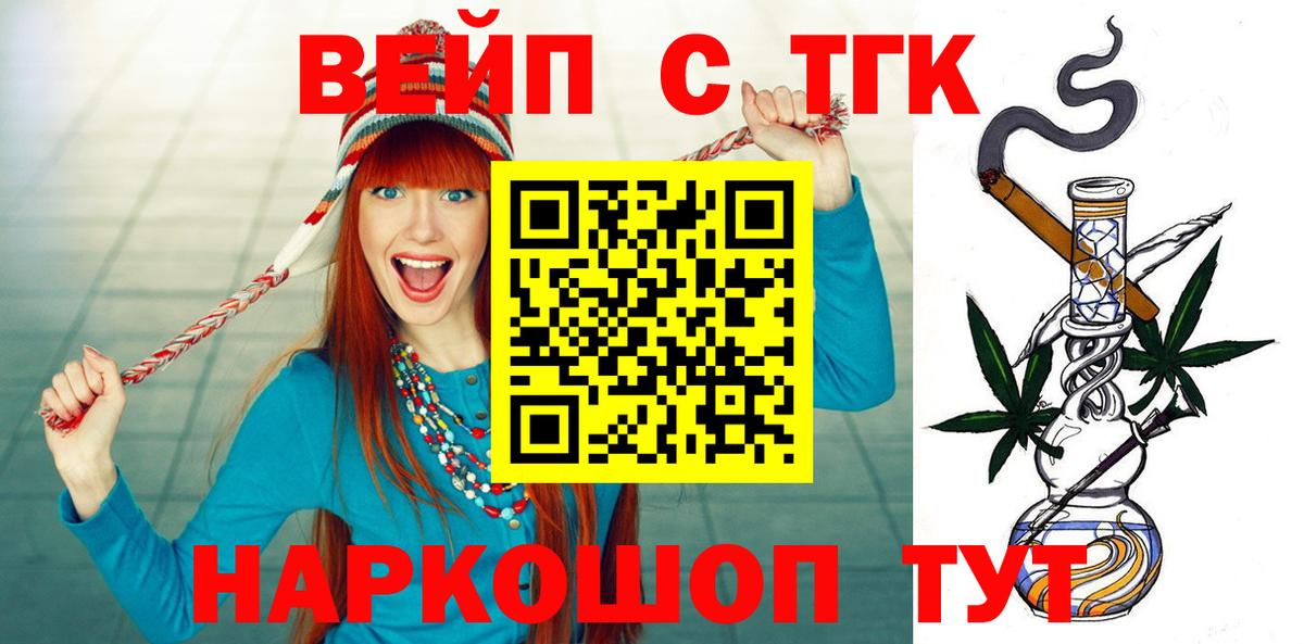 Дистиллят ТГК концентрат Кстово