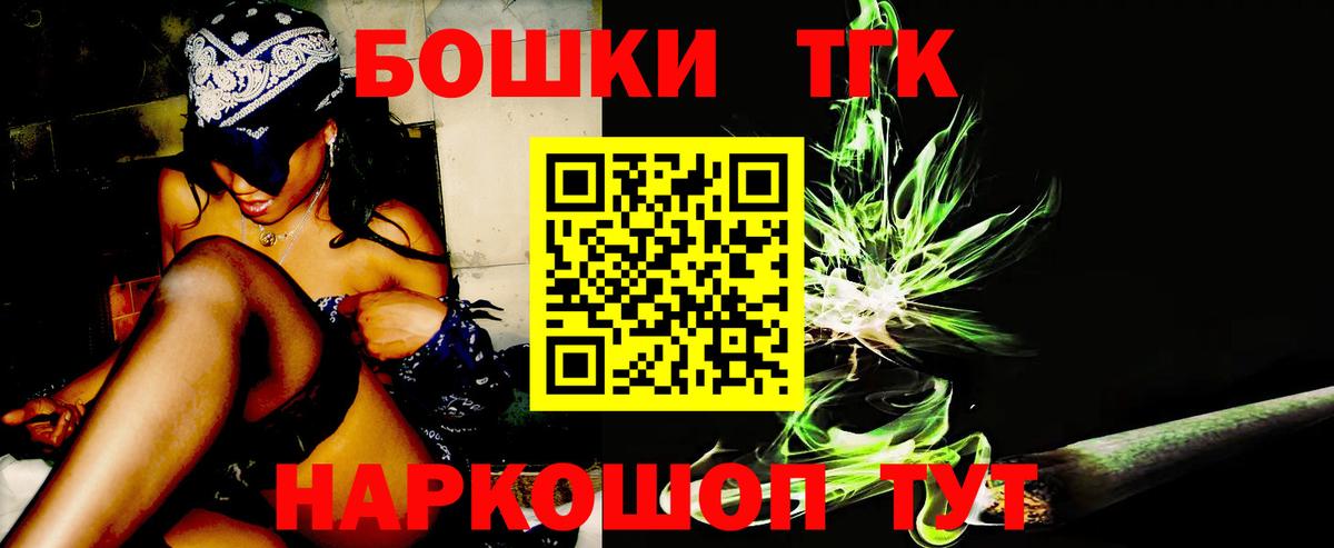 Бошки марихуана VHQ  Вход с VPN  Бошки Шишки конопля  Кстово  Бошки марихуана марихуана 